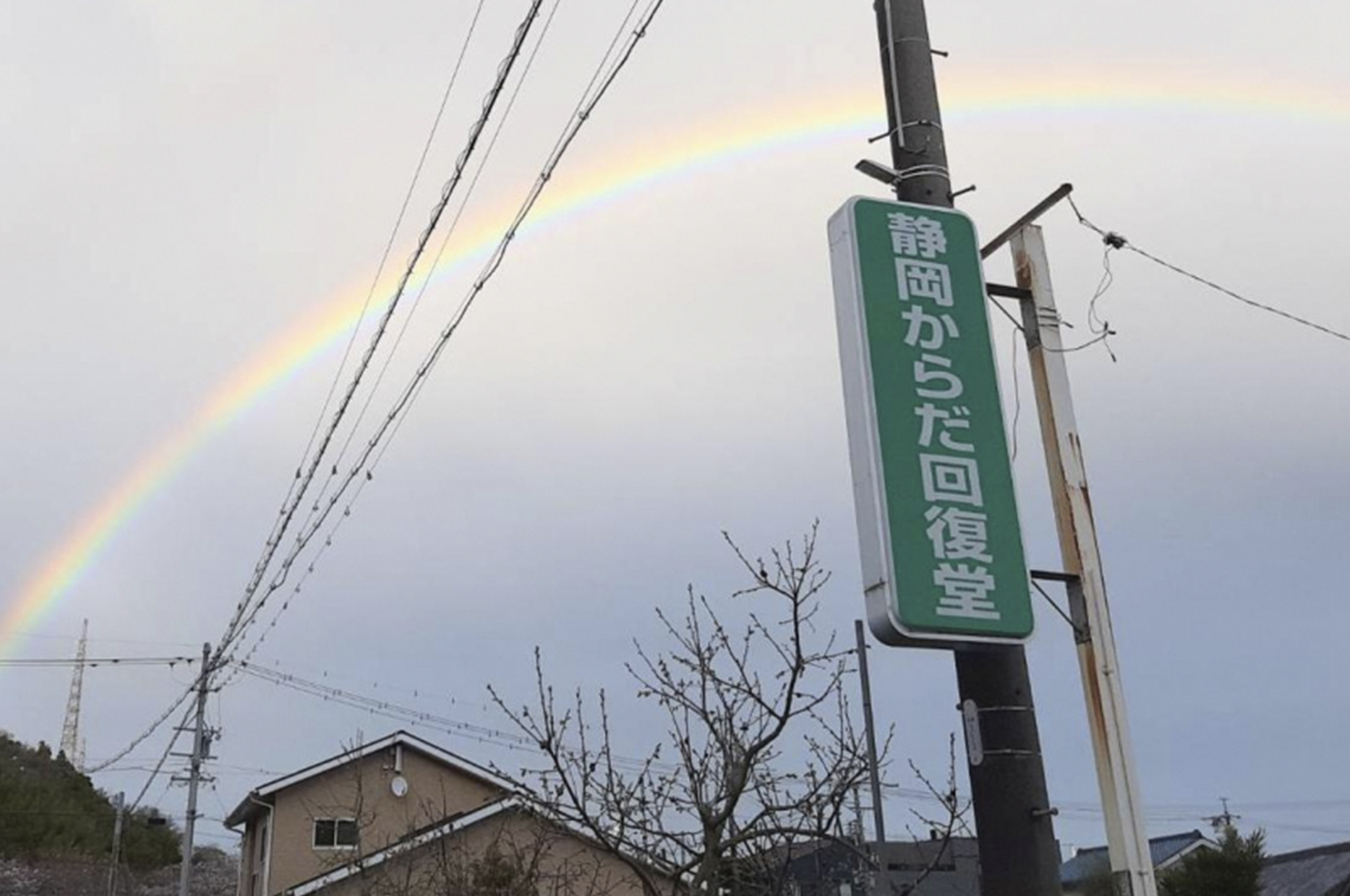 看板