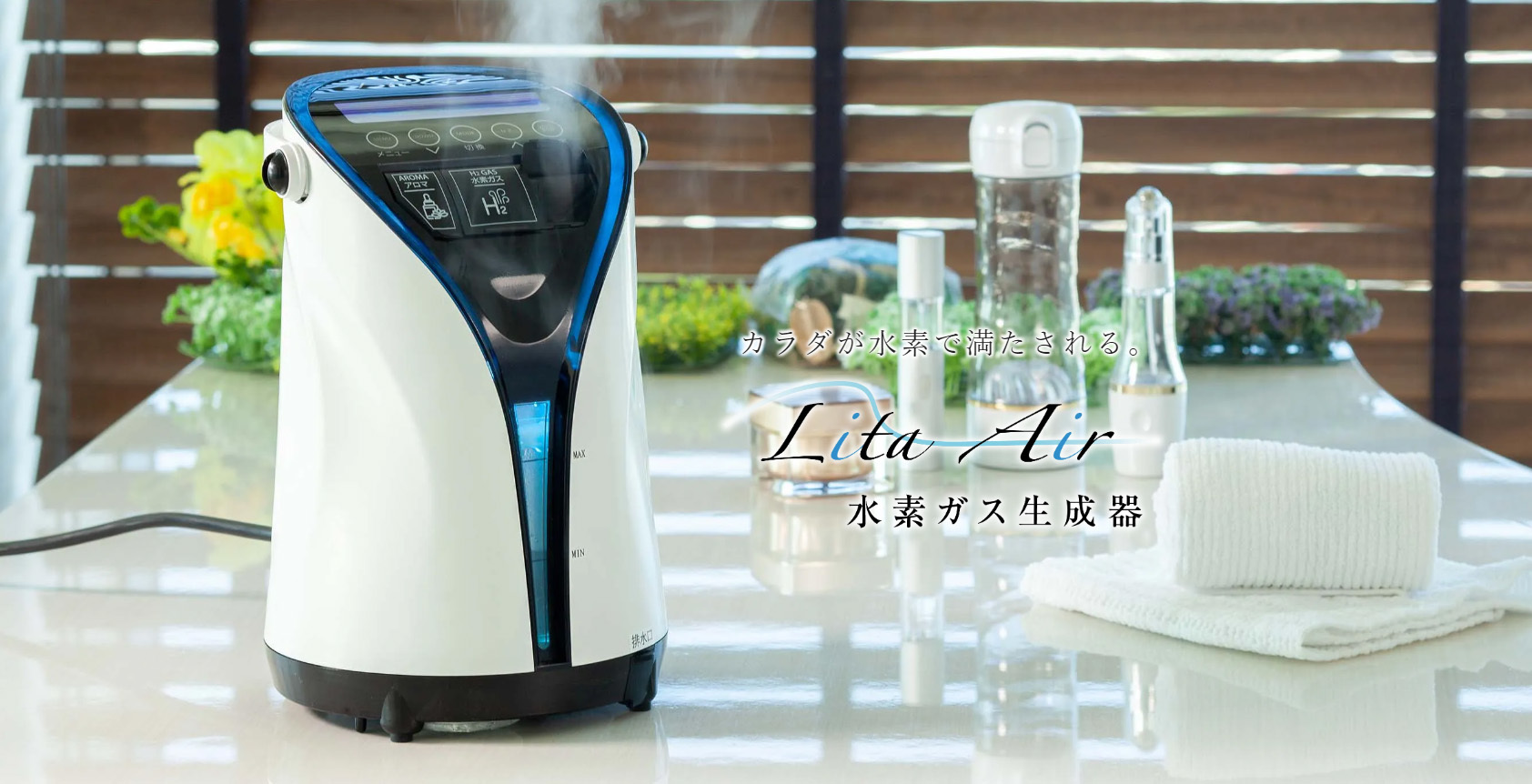 こりす 【美品】水素ガス生成器 Lita Air 水素ガス生成器リタエアー